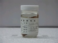 藏品(射水魚)的圖片